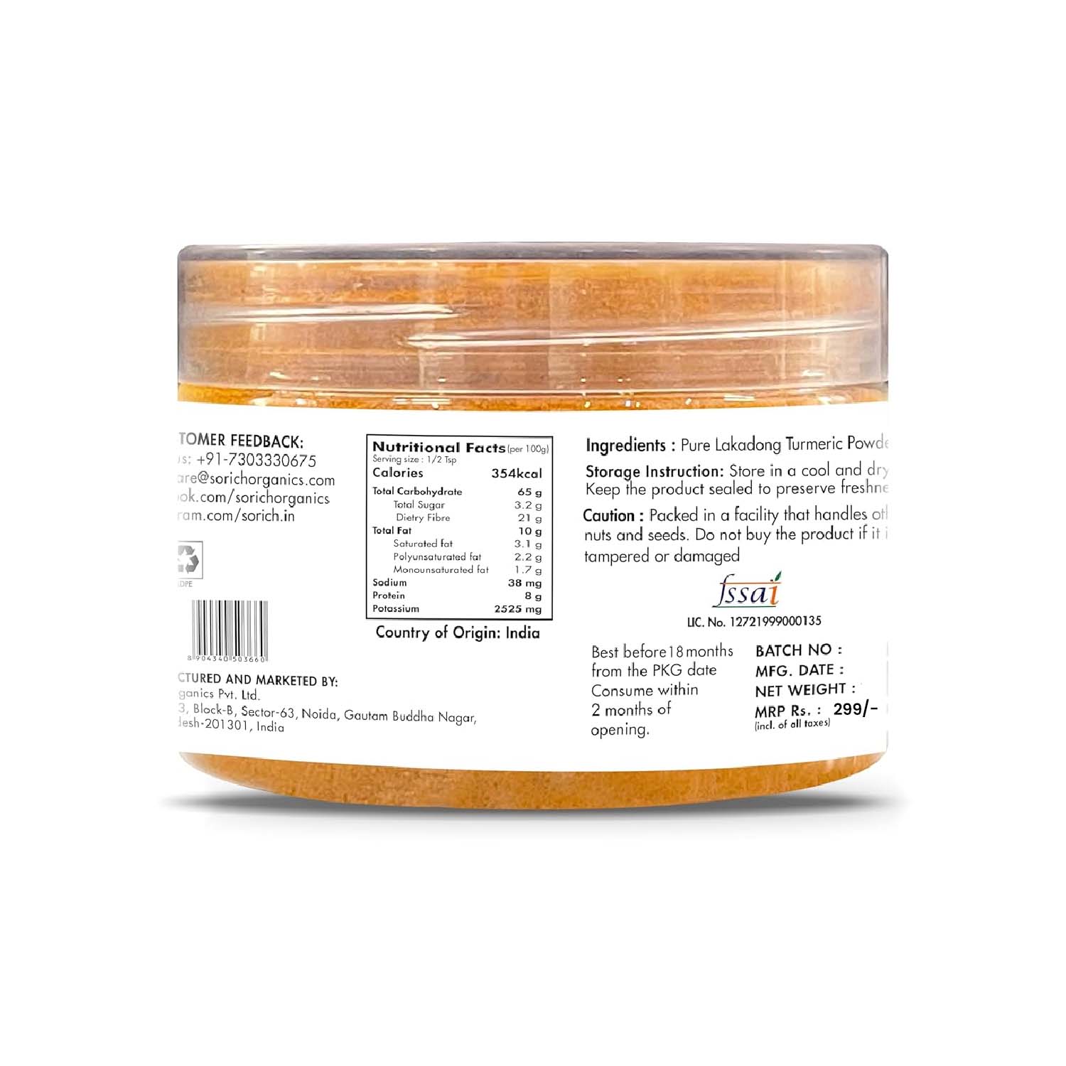 Lakadong Turmeric Powder 125 gm